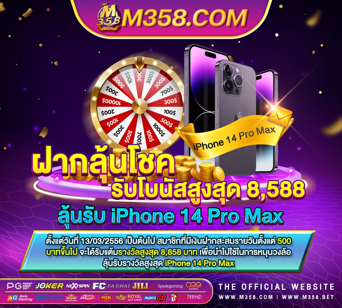 เกมส์ นํา เตา ปู ปลา ได เงิน จริง ฝากเงินออนไลน์ ไปรษณีย์